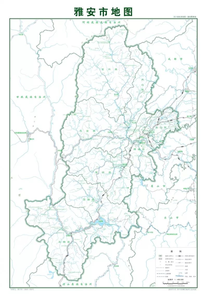 雅安市标准地图政区简图(2016年5月四川省测绘地理信息局制)图片