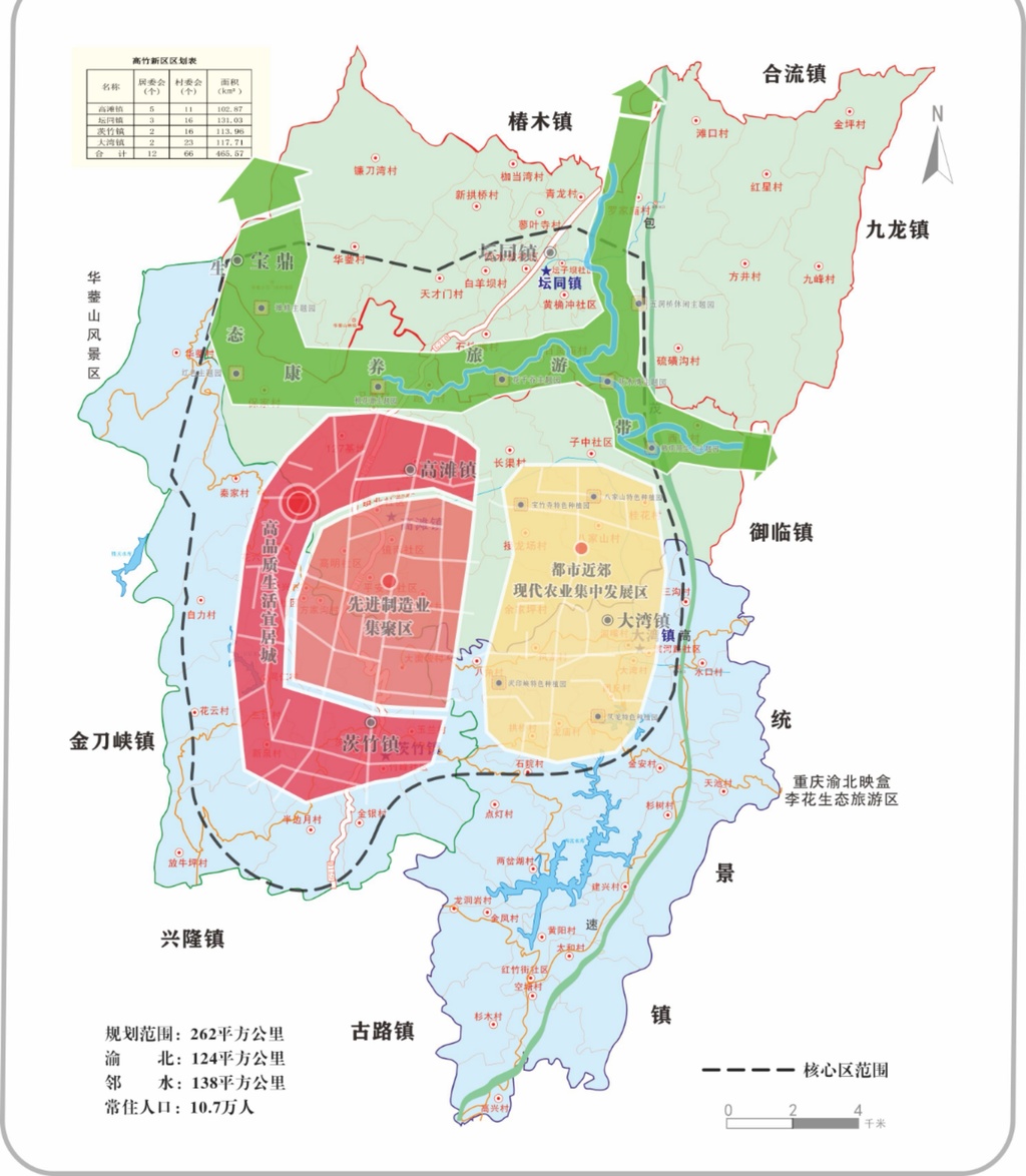 洪雅县洪柳新区规划图图片