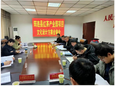 筠连县地方志办公室助力红茶产业园项目建设